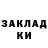 Метадон мёд Maks Deriy
