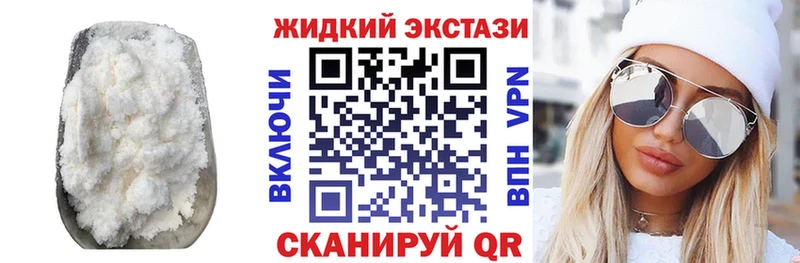 Бутират 99% Купить закладки Игарка