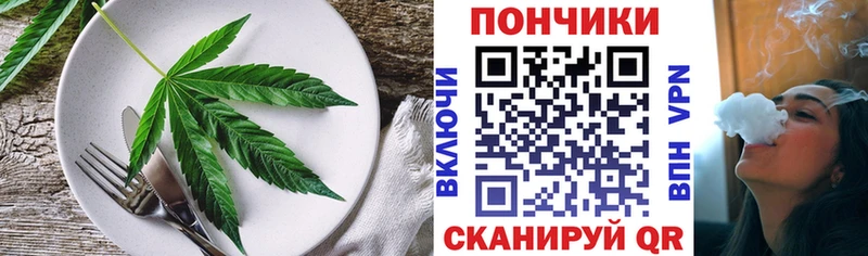 Купить закладки Игарка Canna-Cookies марихуана
