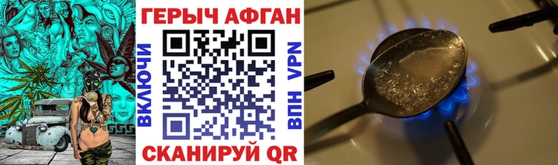 Купить  Игарка  ГЕРОИН афганец 