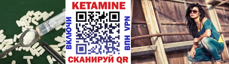 Купить  Игарка  Кетамин VHQ 