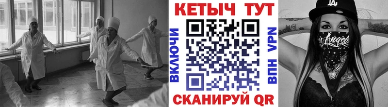 Кетамин VHQ Игарка