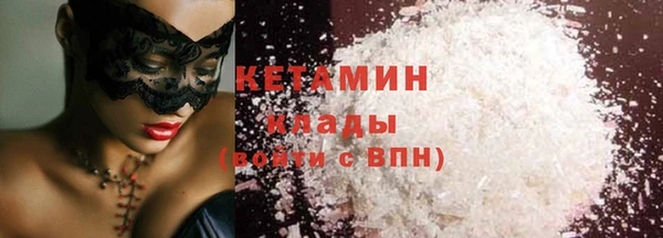 дурь Нязепетровск