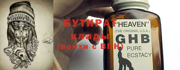 кристаллы Нягань