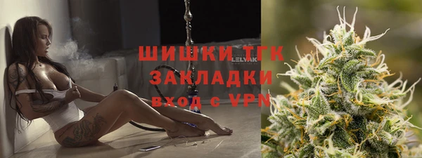 дурь Нязепетровск