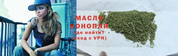 кристаллы Нягань