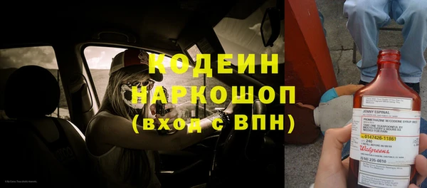кристаллы Нягань