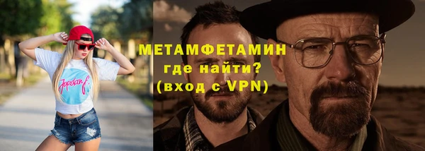 спиды Няндома