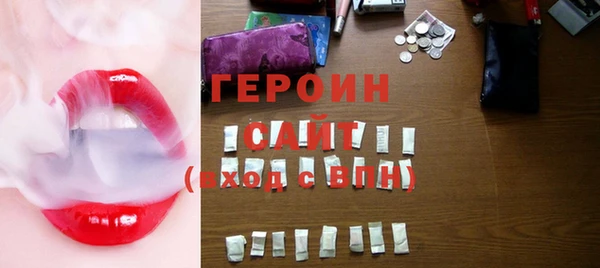 дурь Нязепетровск