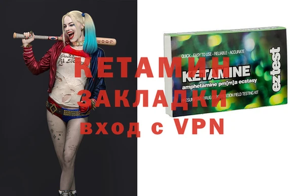 кристаллы Нягань
