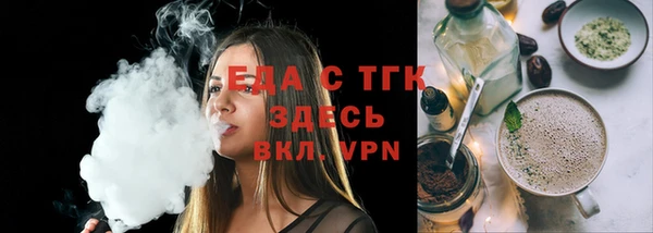 кристаллы Нягань
