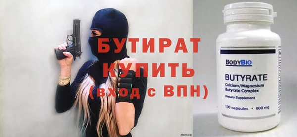 дурь Нязепетровск
