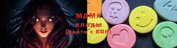 кристаллы Нягань