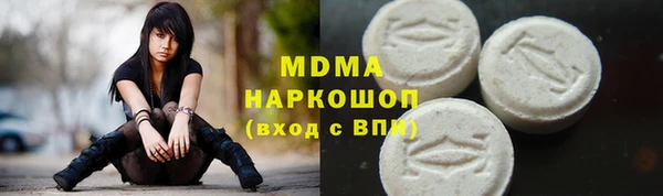 спиды Няндома