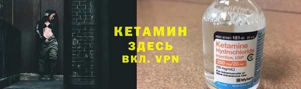 кристаллы Нягань