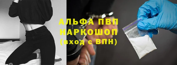 кристаллы Нягань