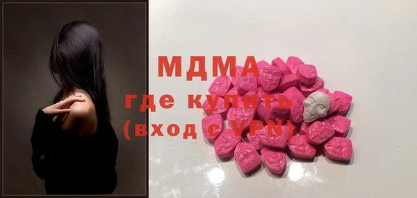 кристаллы Нягань