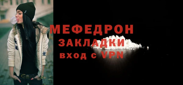 дурь Нязепетровск