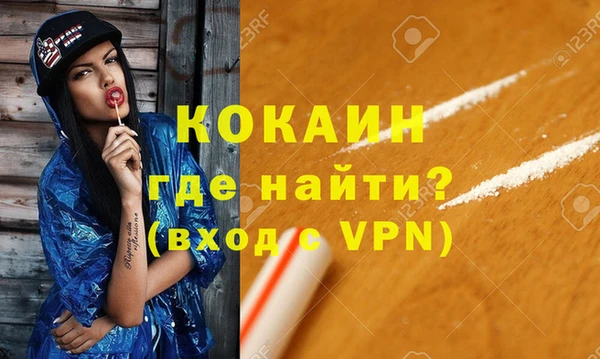 кристаллы Нягань