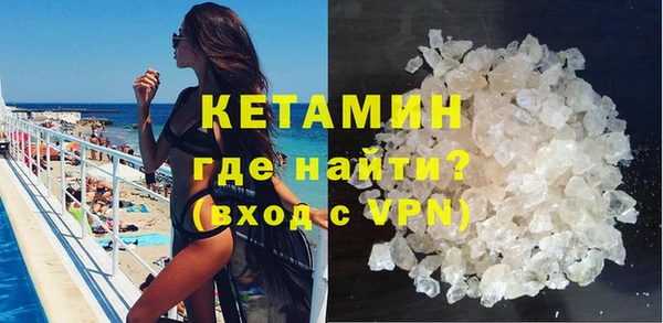 кристаллы Нягань