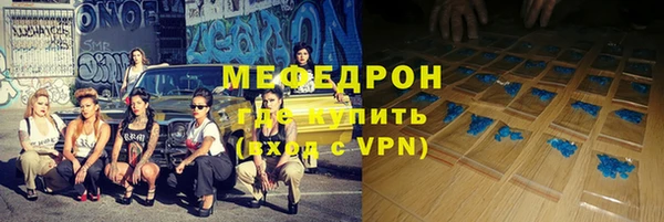 кристаллы Нягань