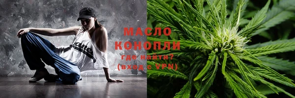 дурь Нязепетровск