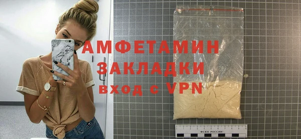 спиды Няндома