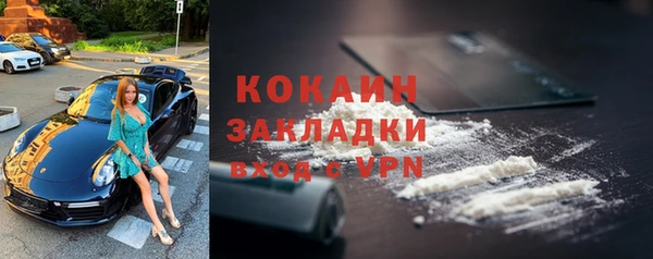 кристаллы Нягань