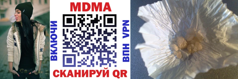 MDMA кристаллы  Купить  Игарка 