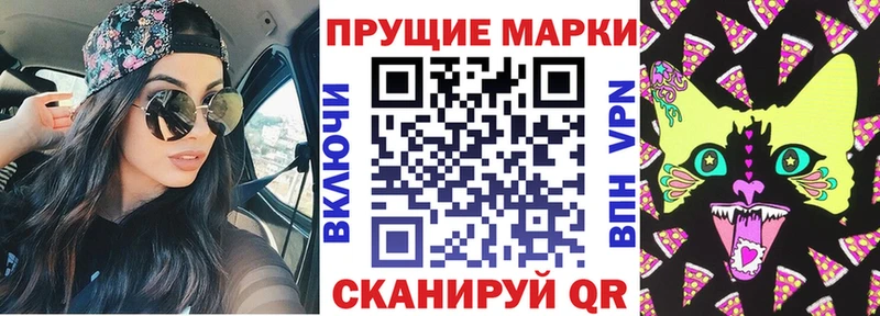 Купить закладки  Игарка  Марки N-bome 1500мкг 